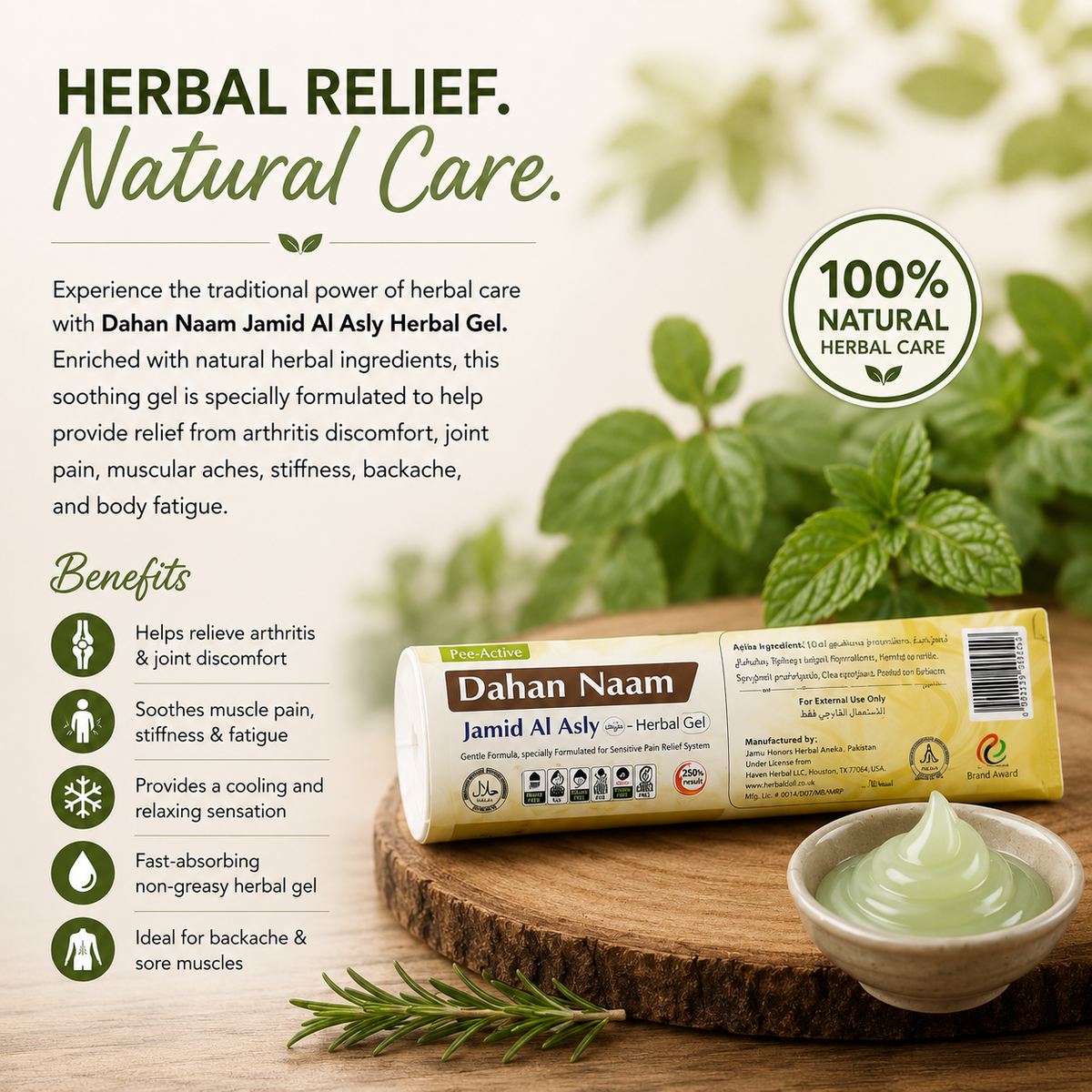 Dahan Naam( Ostrich Oil) Pain Relief