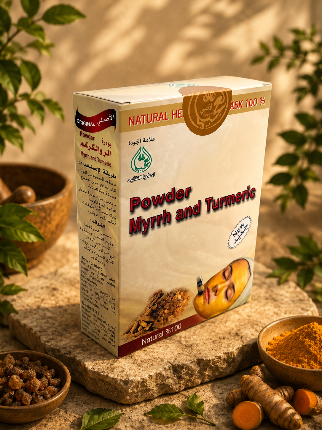 Turmeric and Myrrh Face Mask