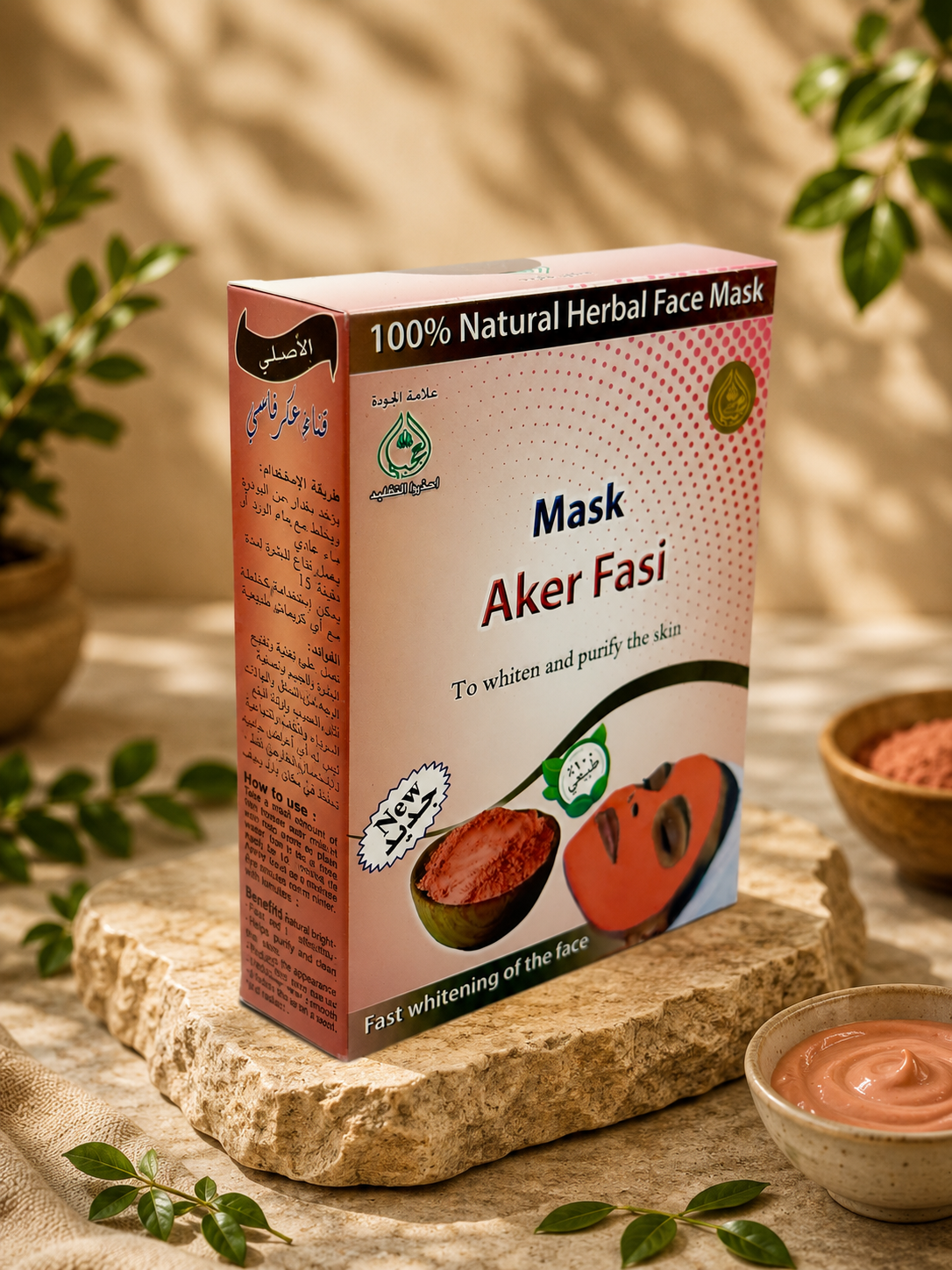 Akar Fassi Face Mask