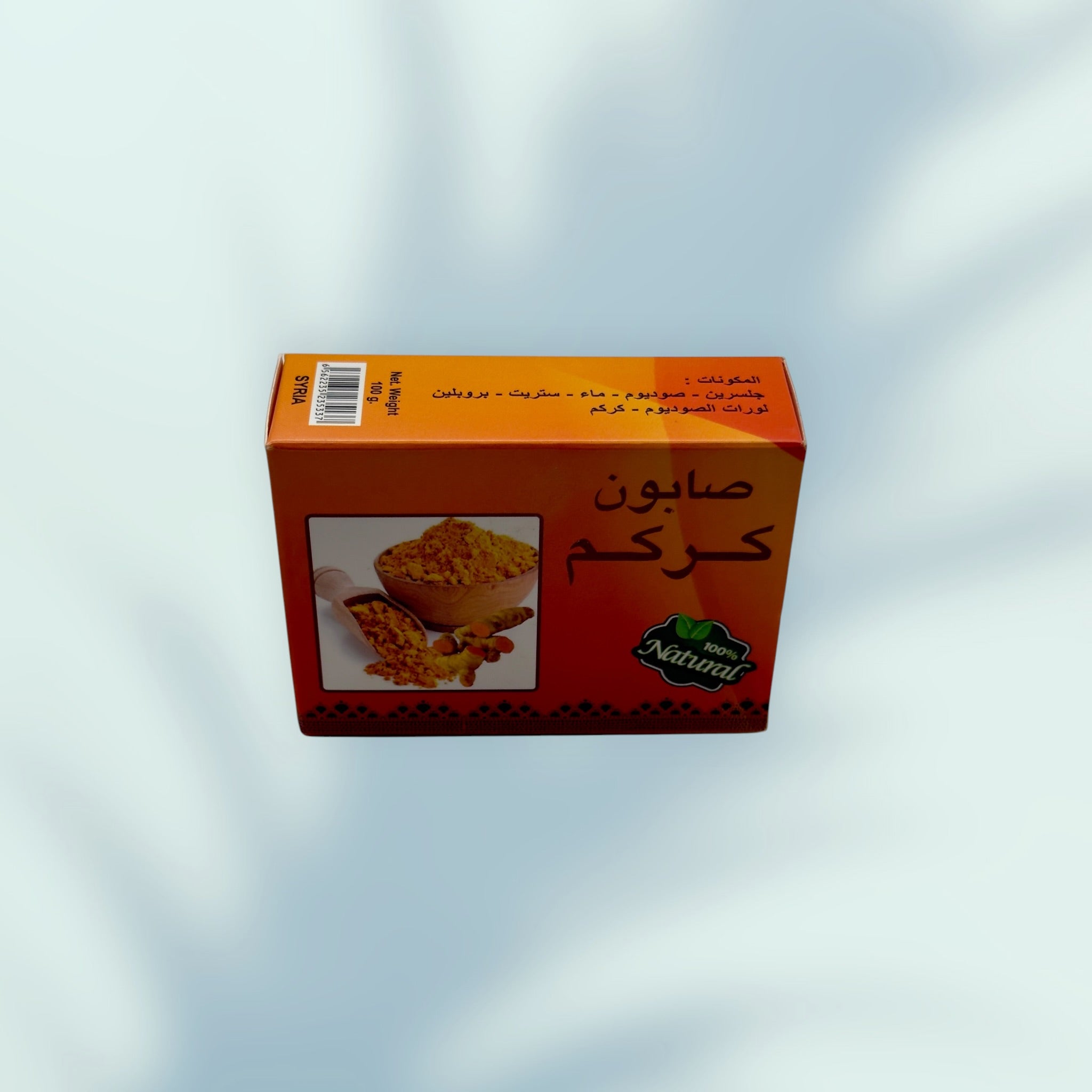 Turmeric Soap