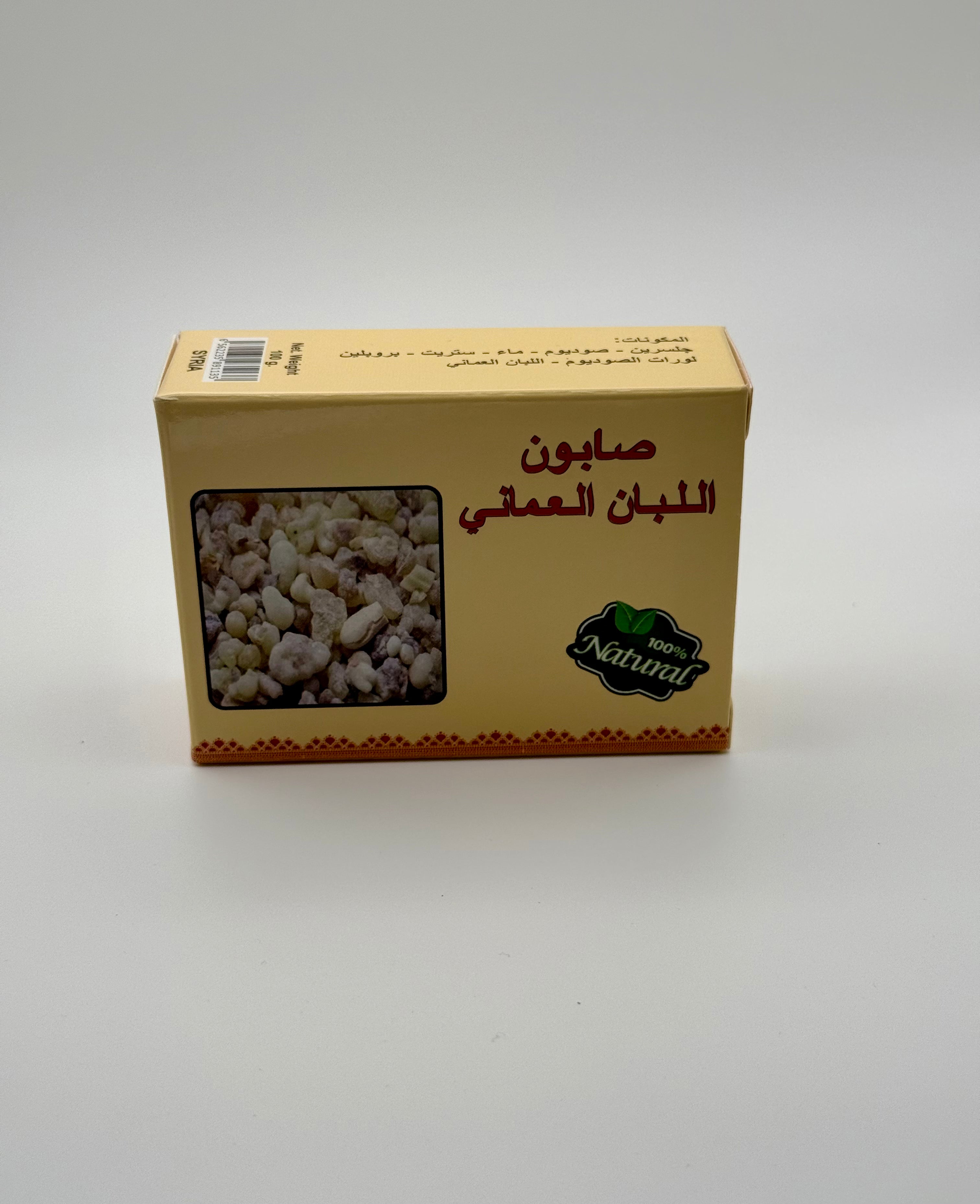 Frankincense Soap