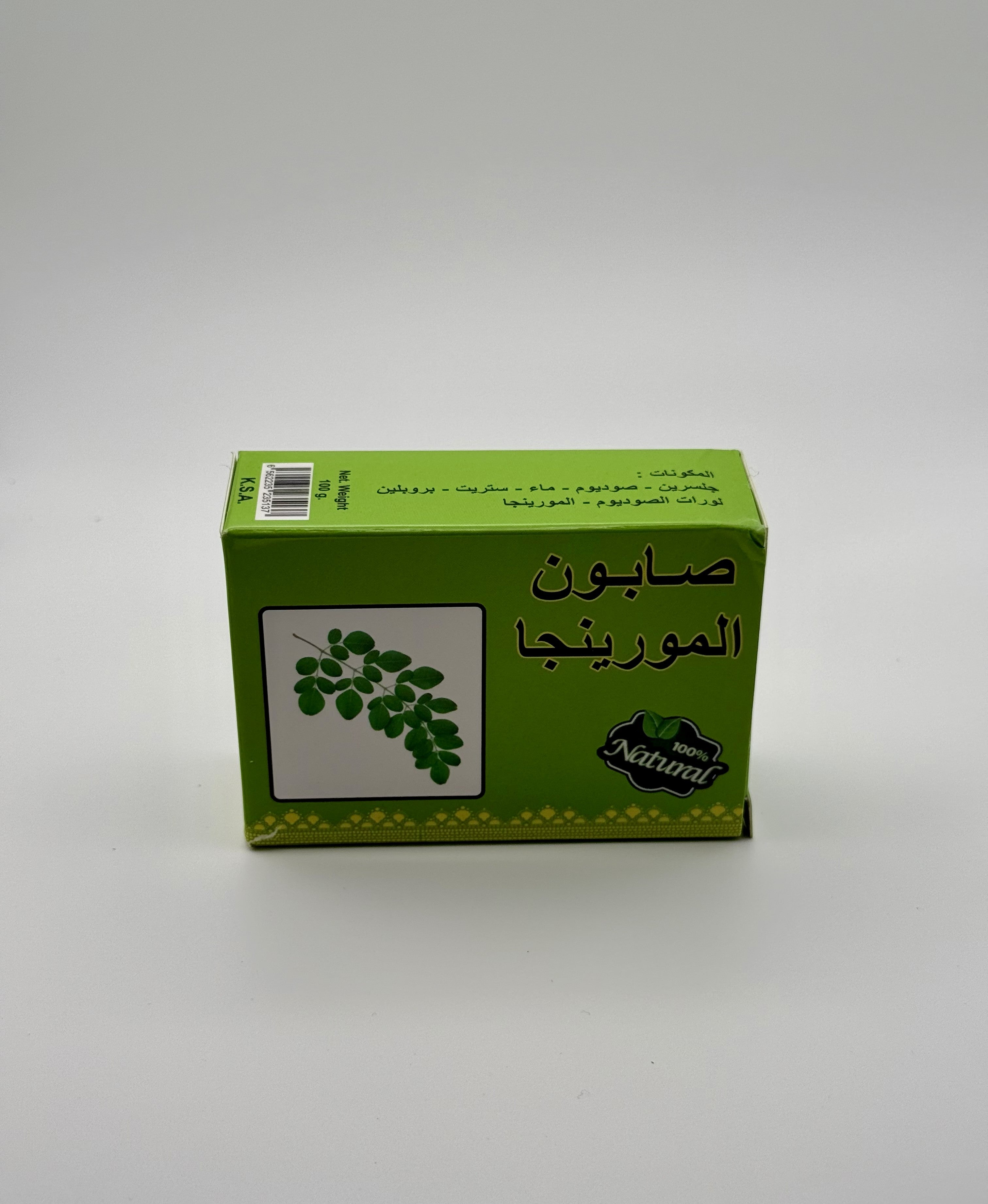 Moringa Soap