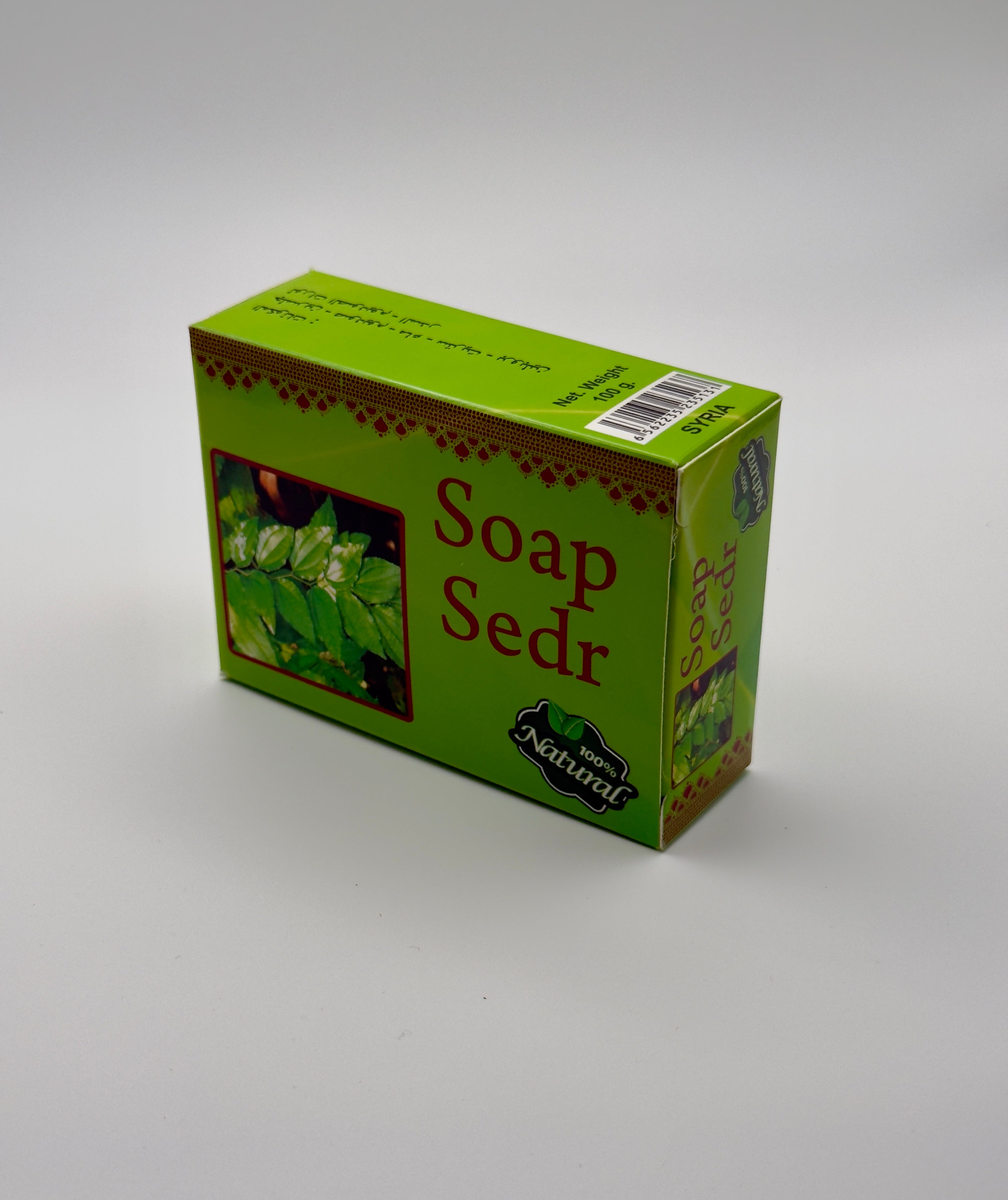 Sidr Soap
