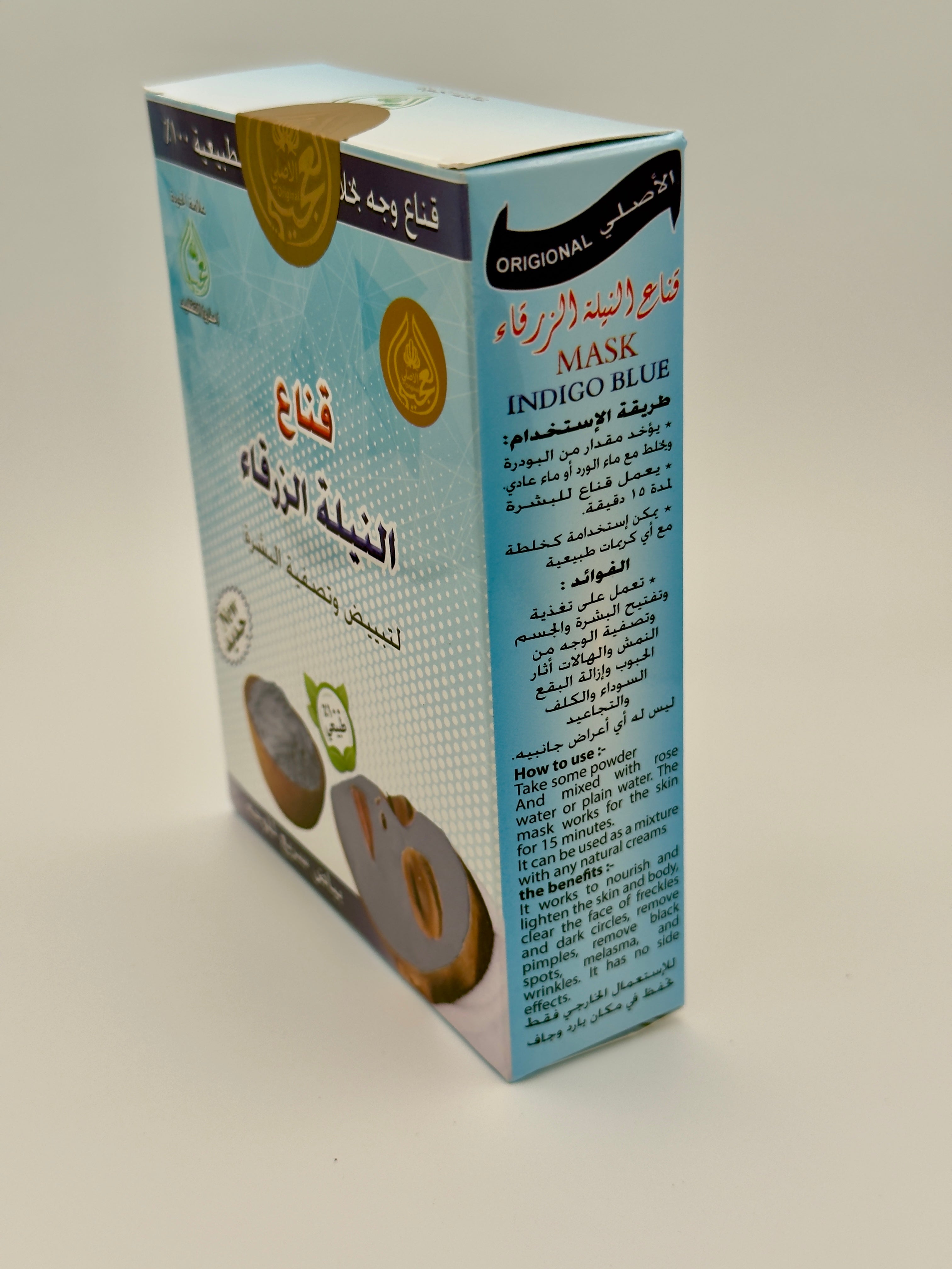 Indigo Nila Face Mask