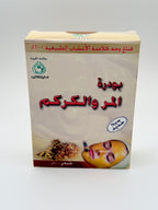 Turmeric and Myrrh Face Mask