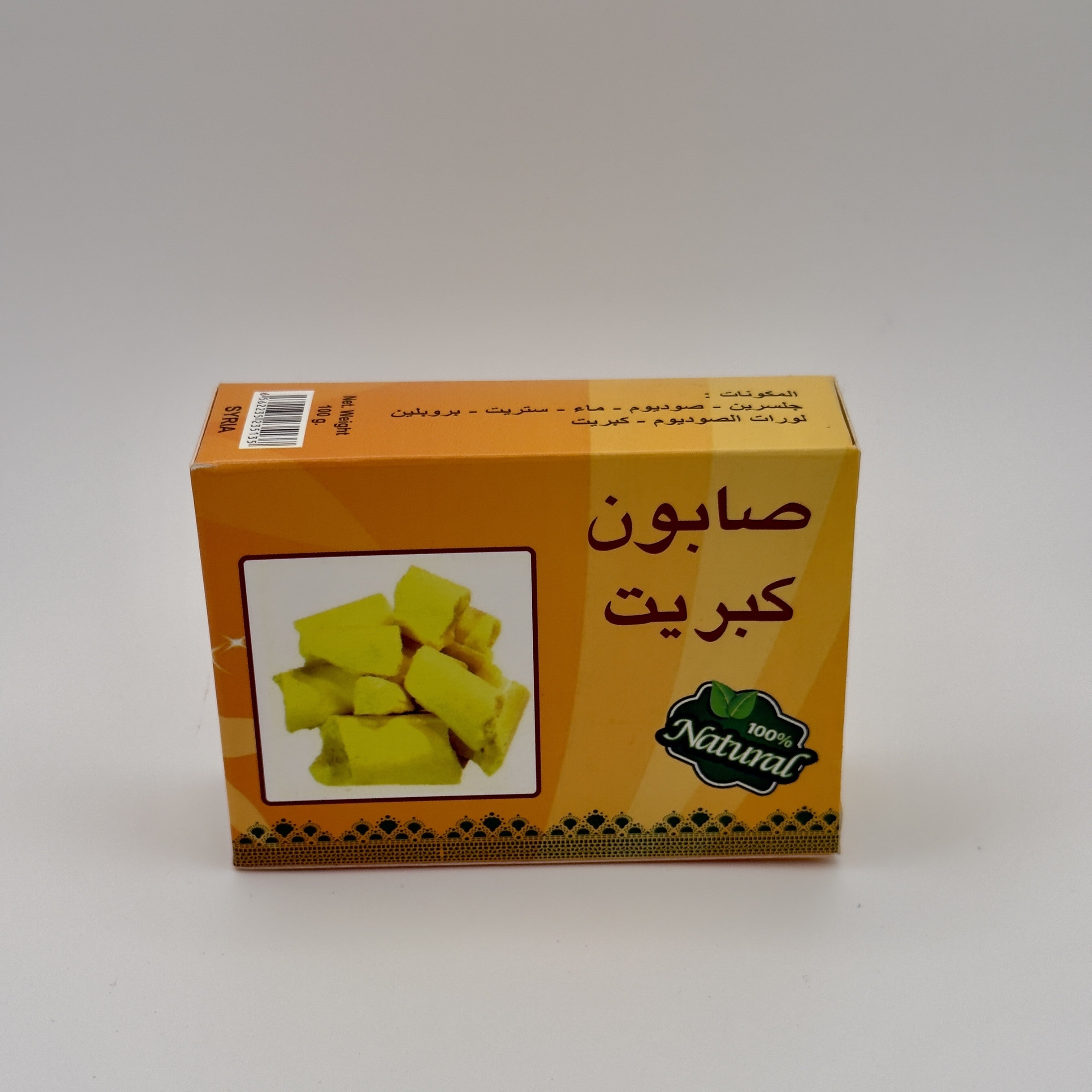 Sulphur Soap
