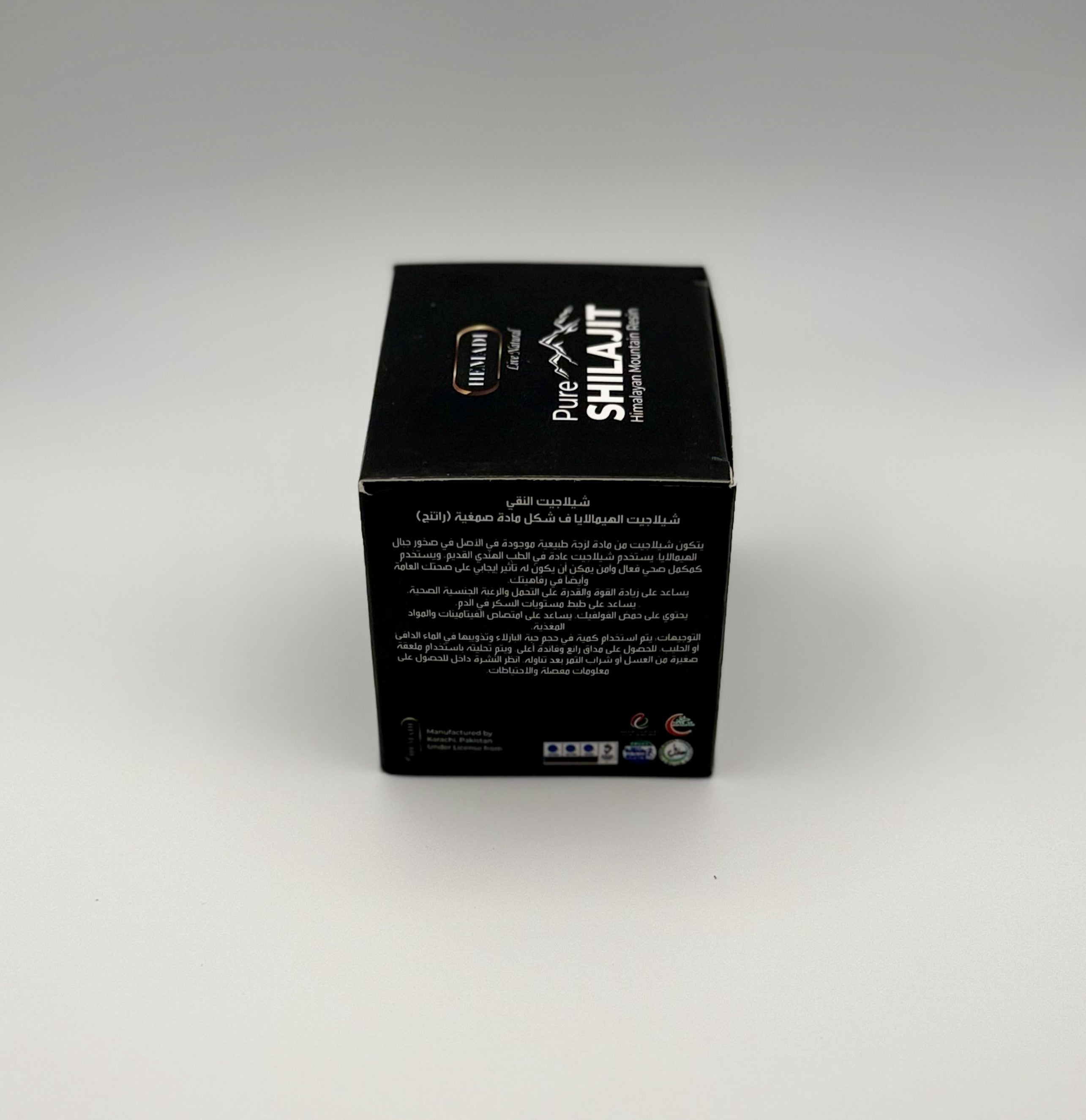 Pure Shilajit Himalayan Resin